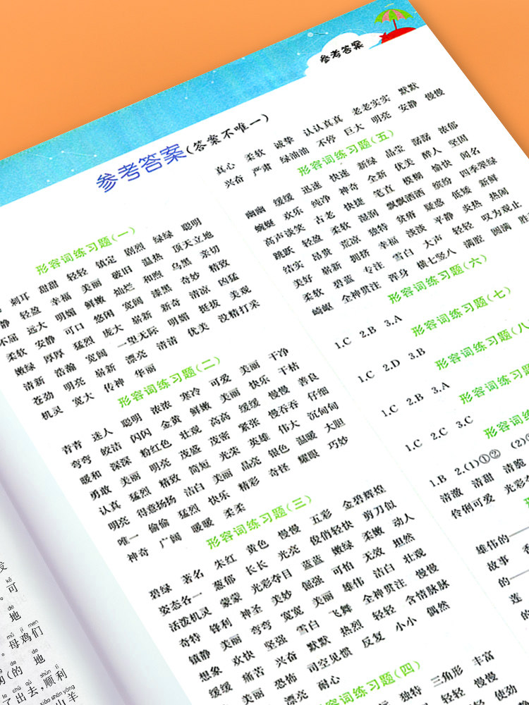 叠得怎么样填词,叠得什么什么,叠得什么的被子形容词_大山谷图库