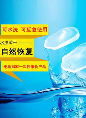 儿童硅胶腿型纠正鞋垫