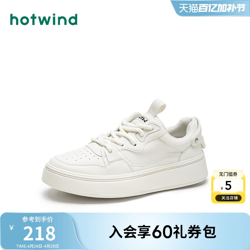 热风男鞋24秋新款男士时尚厚底舒适小白鞋百搭简约系带休闲板鞋