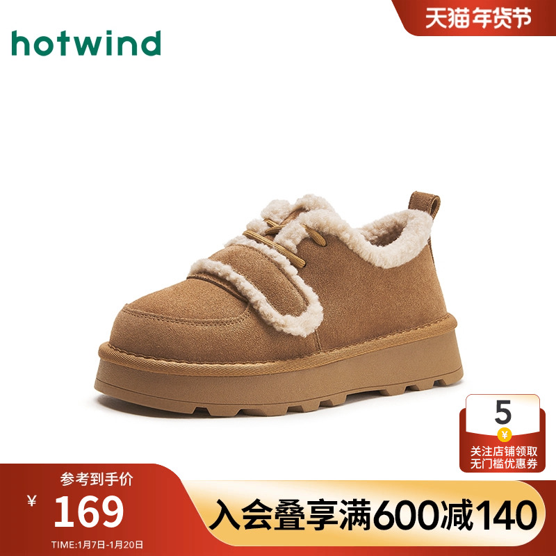 热风加绒厚底雪地靴女24冬新款女士魔术贴短筒厚底女鞋休闲棉鞋