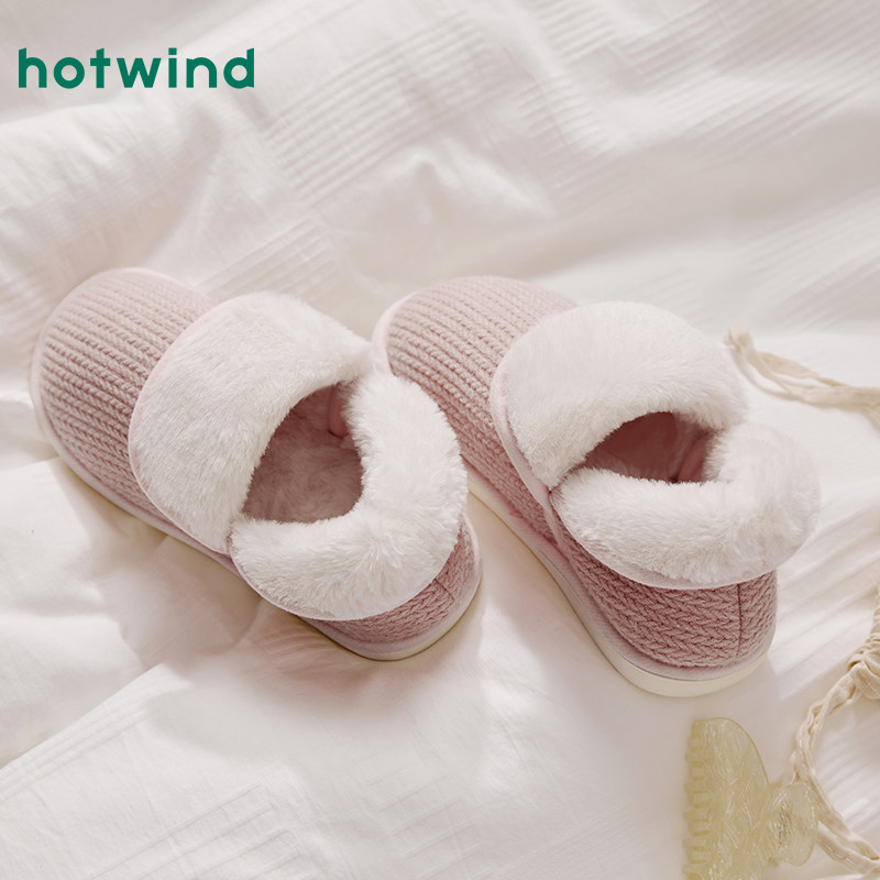 热风女鞋24冬新款保暖厚底拖鞋居家包头拖百搭女士休闲家居拖,淘宝优惠券,粉丝福利购,淘宝优惠卷