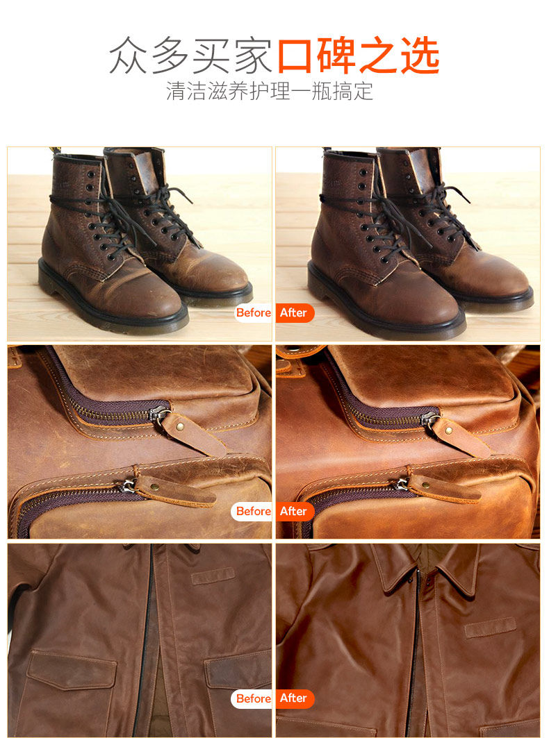 皇宇油皮滋养膏蜡皮马皮具护理油 信凯居家日用鞋油