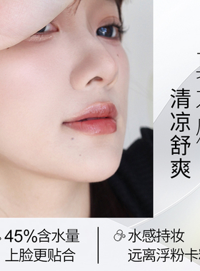 VIPABC冰肌水散粉控油持久定妆