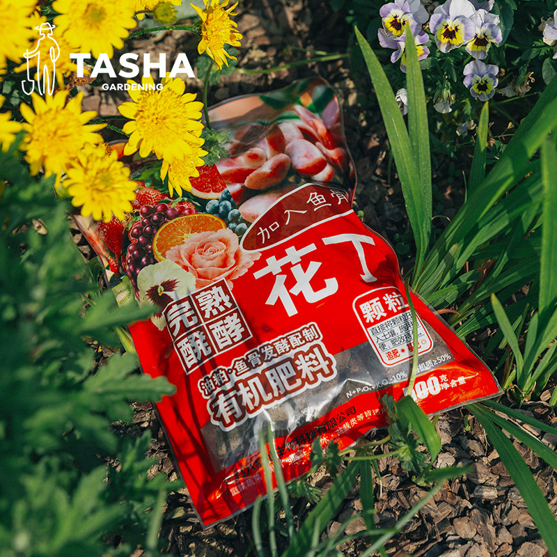 塔莎的花园 花丁有机肥骨粉出口颗粒粉末底肥追肥促生长开花,淘宝优惠券,粉丝福利购,淘宝优惠卷