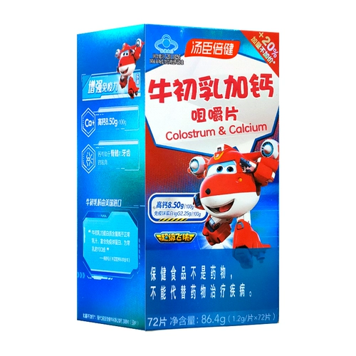 Tongcheng Peijianniu Colostrum плюс кальций -жевальные таблетки 72 таблетки/бутылка для улучшения иммунитета у взрослых и детей старше четырех лет