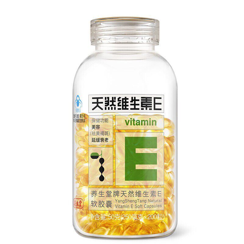 养生堂天然维生素e 200粒软胶囊 佐今明大药房维生素/复合维生素