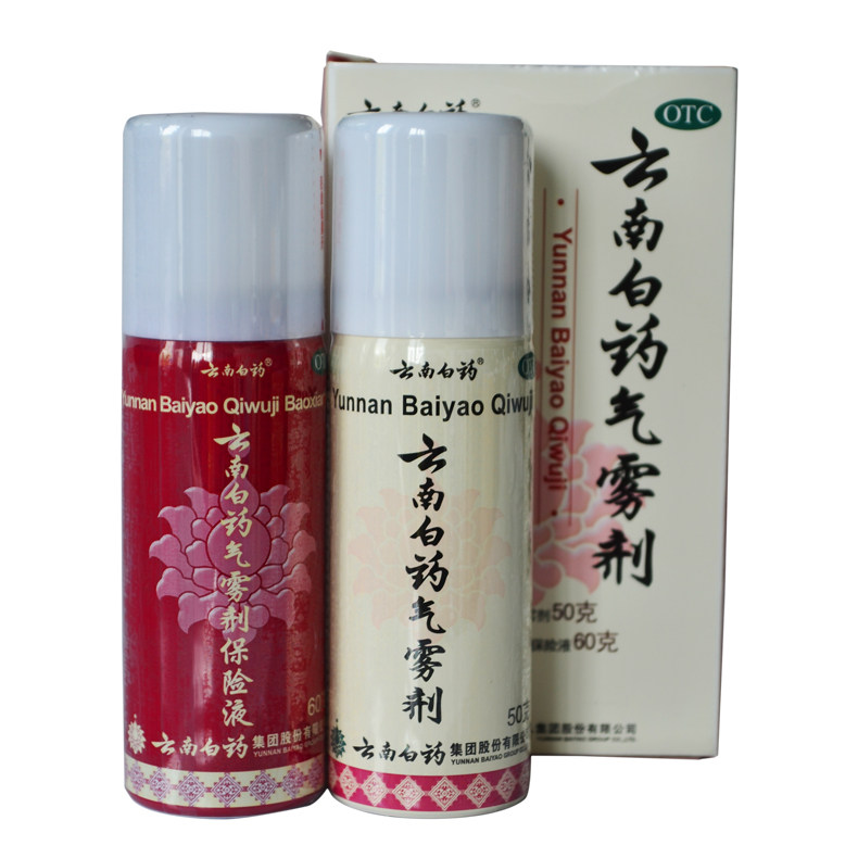  佐今明大药房风湿骨外伤