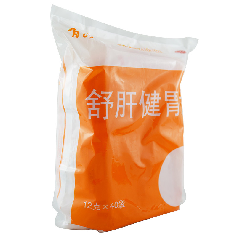 包邮百泉40小袋疏肝开郁舒肝健胃丸 佐今明大药房肠胃用药