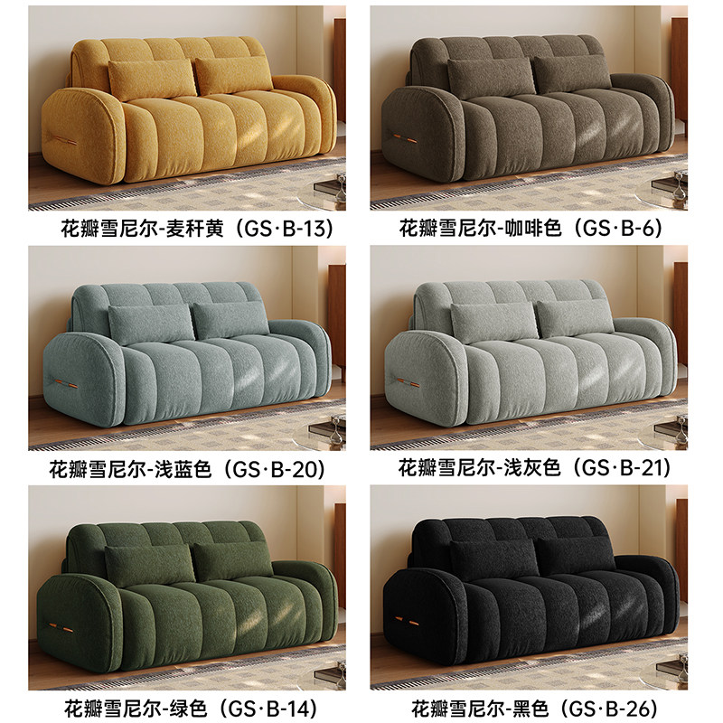 雪尼尔智能语音电动沙发床可伸缩折叠客厅两用双人2025新款沙发床,淘宝优惠券,粉丝福利购,淘宝优惠卷