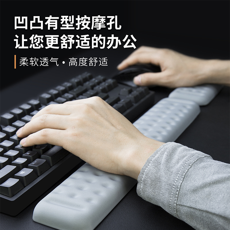 机械键盘手托托手记忆棉鼠标垫护腕垫一体电脑舒适掌托腕托女硅胶 - 图2