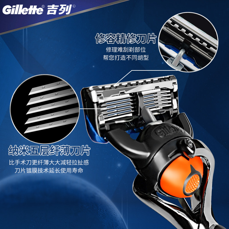 Gillette/吉列锋速5手动剃须刀刮胡刀男士锋隐致顺引力盒5层刀片_虎窝淘