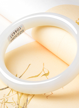 凤飞凰天然和田白玉宽条玉镯