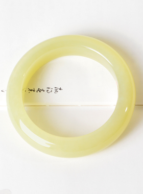 凤飞凰和田玉黄玉手镯女款送礼