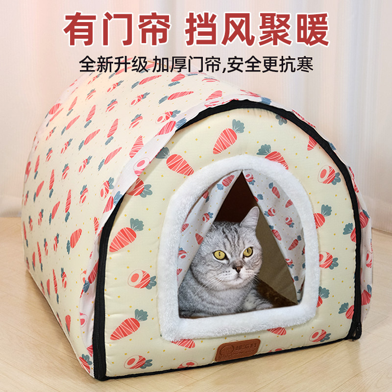 猫窝冬季加厚保暖封闭式安全感家用室内宠物猫别墅猫咪睡窝猫屋,淘宝优惠券,粉丝福利购,淘宝优惠卷