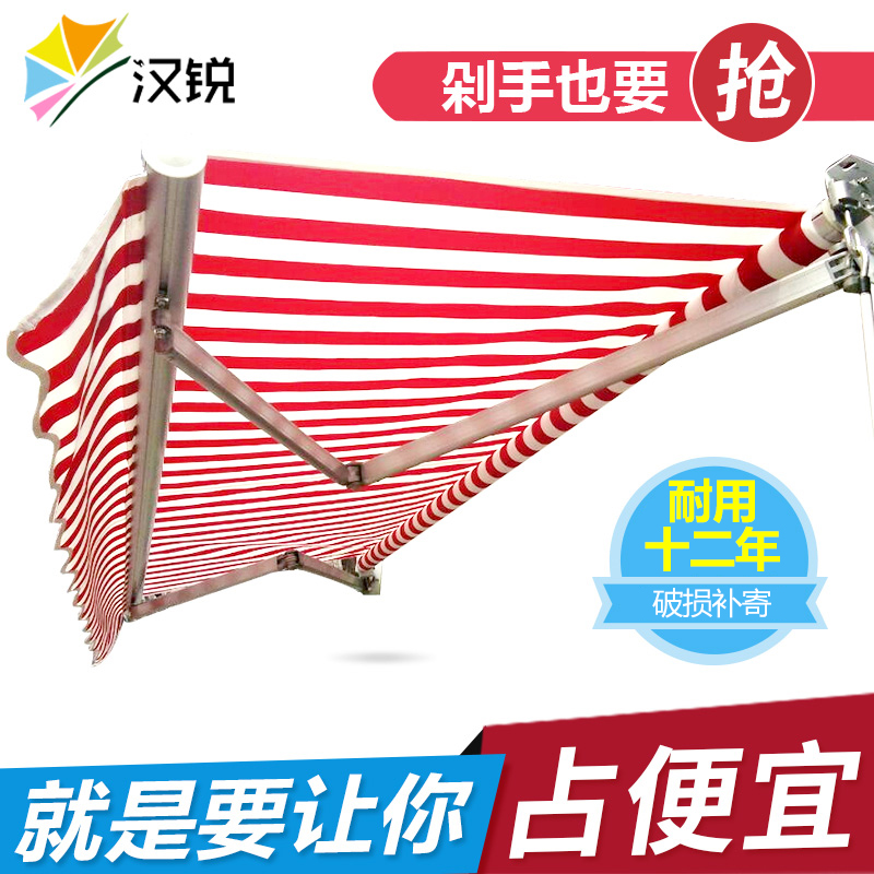 户外遮阳棚伸缩式雨棚阳台雨篷铝合金遮雨棚折叠帐篷手摇停车棚蓬 户外遮阳棚伸缩式雨棚阳台雨篷铝合金遮雨棚折叠帐篷手摇停车棚蓬