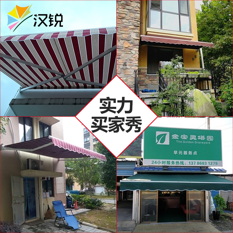户外遮阳棚伸缩式雨棚阳台雨篷铝合金遮雨棚折叠帐篷手摇停车棚蓬 户外遮阳棚伸缩式雨棚阳台雨篷铝合金遮雨棚折叠帐篷手摇停车棚蓬
