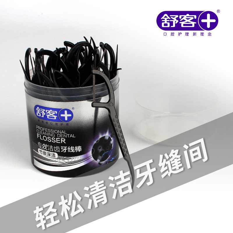 舒客家庭装弓形安全扁线剔牙线棒 舒客沪芯牙线/牙线棒
