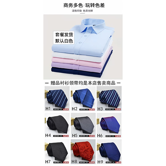 Costume Playboy pour hommes, costume professionnel d'affaires, pour étudiants, entretien de travail, costume formel pour garçons d'honneur de mariage