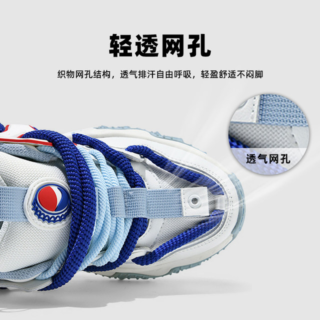 Pepsi Spring and Summer Men's Shoes New Casual Sports Shoes Thick Sole Height Increase Men's Women's High Top Shoes Men's Board Shoes