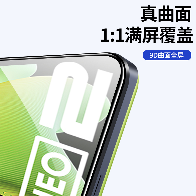 适用真我GTNeo2钢化膜realmeGTNeo2全屏覆盖realme GTNeo2T手机膜realmeGTNeo2t无白边gtneo2蓝光gtneo2t黑边 - 图1