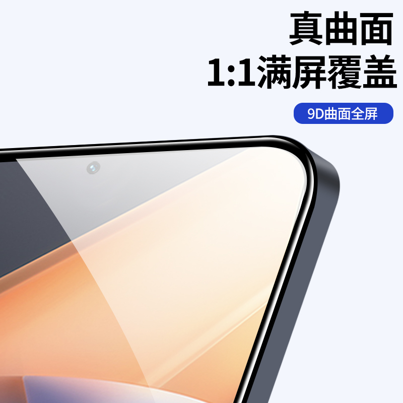 适用iQooZ6钢化膜iQooZ6x全屏覆盖手机膜iq00Z6抗蓝光vivoiqooZ6爱酷Z6x高清iQz6玻璃ipooz6新款iQoo贴膜黑边-图0