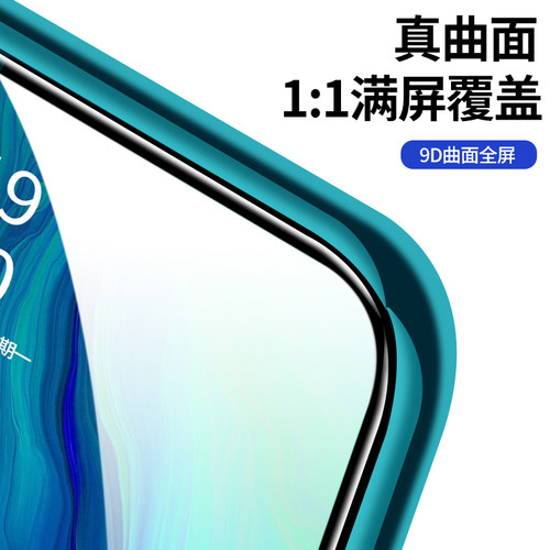 适用oppoReno钢化膜oppoReno10十倍变焦版全屏覆盖oppoRenoZ手机膜oppoRenoACE蓝光高清renoz贴膜renoACE黑边-图1