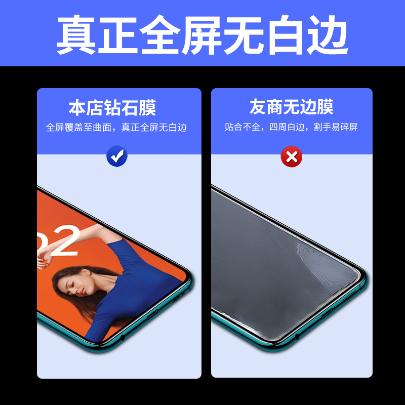 适用oppoReno2钢化膜oppoReno2Z全屏覆盖手机膜oppoACE2护眼抗蓝光reno2高清reno2z全包防摔oppo贴膜ACE2黑边 - 图2