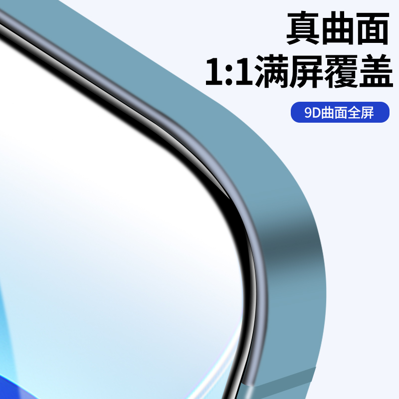 适用oppoReno6钢化膜Reno6全屏覆盖手机膜oppo抗蓝光opreno6防摔opopreno6新款0pp0reno6玻璃贴膜reon6黑边5g - 图1