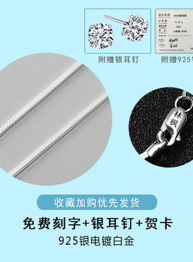 纯银项链男潮超细银情人节礼物