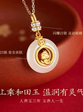 蛇年本命年项链女款纯银