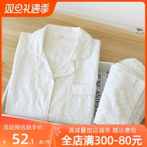 Flat Cloth New Pint Home Full Cotton Pyjamas Woman Long Sleeve Long Pants Pure Cotton Jacquard Breathable Soft Home Suit Suit