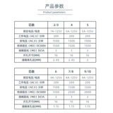 GX16 Водонепроницаемая воздушная подключаемость 2 3 4 5 6 7 8 9 -Core Connection Public Mother Fixed Plug -In