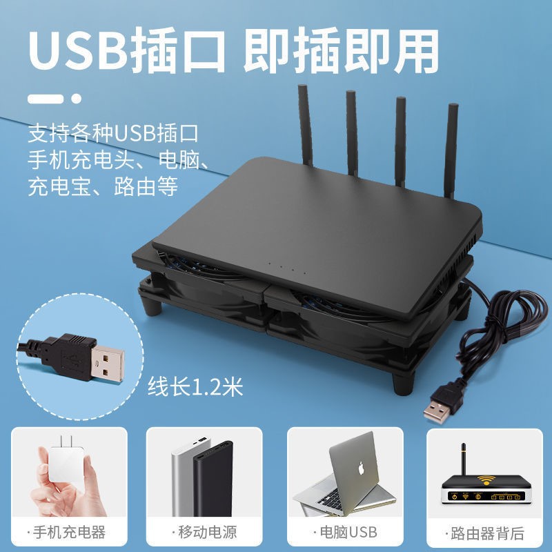 宇宙悍将 USB接口静音风扇带开关适用光猫路由器AX3pro散热器底座支架AX3600 - 图1