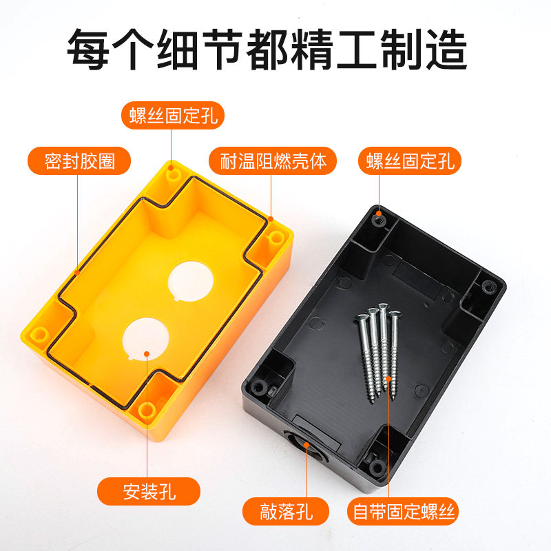 22mm按钮开关防溅盒防水启动停止急停电源指示灯220V多功能组合套,淘宝优惠券,粉丝福利购,淘宝优惠卷