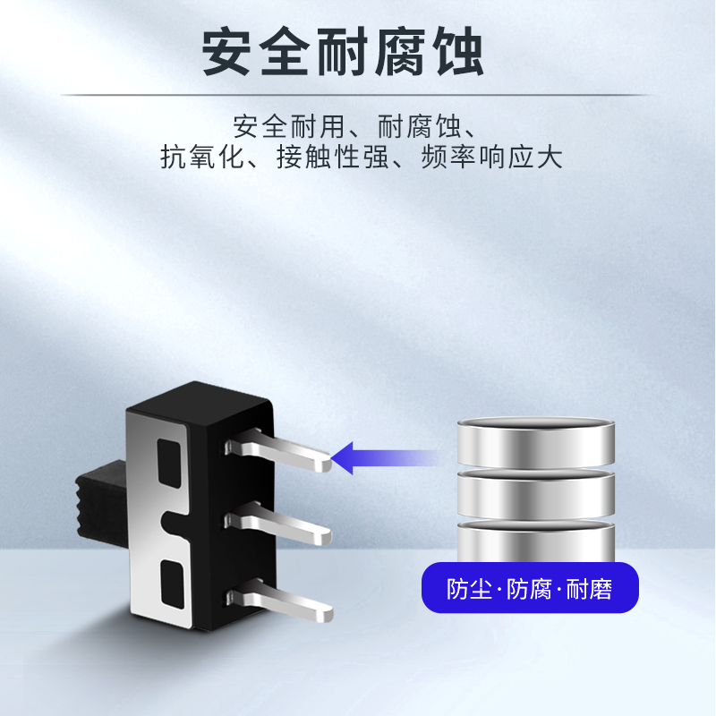 拨动开关单双排直插卧式小微型电源开关滑动档位3脚2档 4脚3档