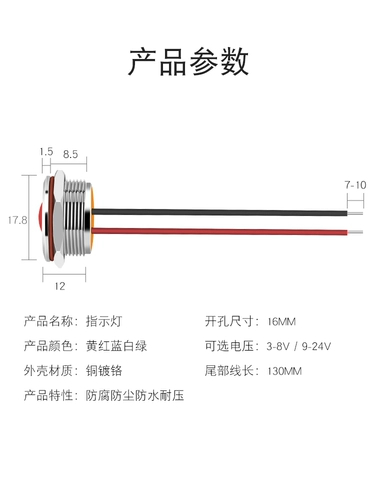 Светодиодная металлическая индикаторная лампа, светильник, рабочий блок питания, 16мм, 9v, 12v, 24v, 220v