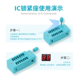 IC блокировка сиденья