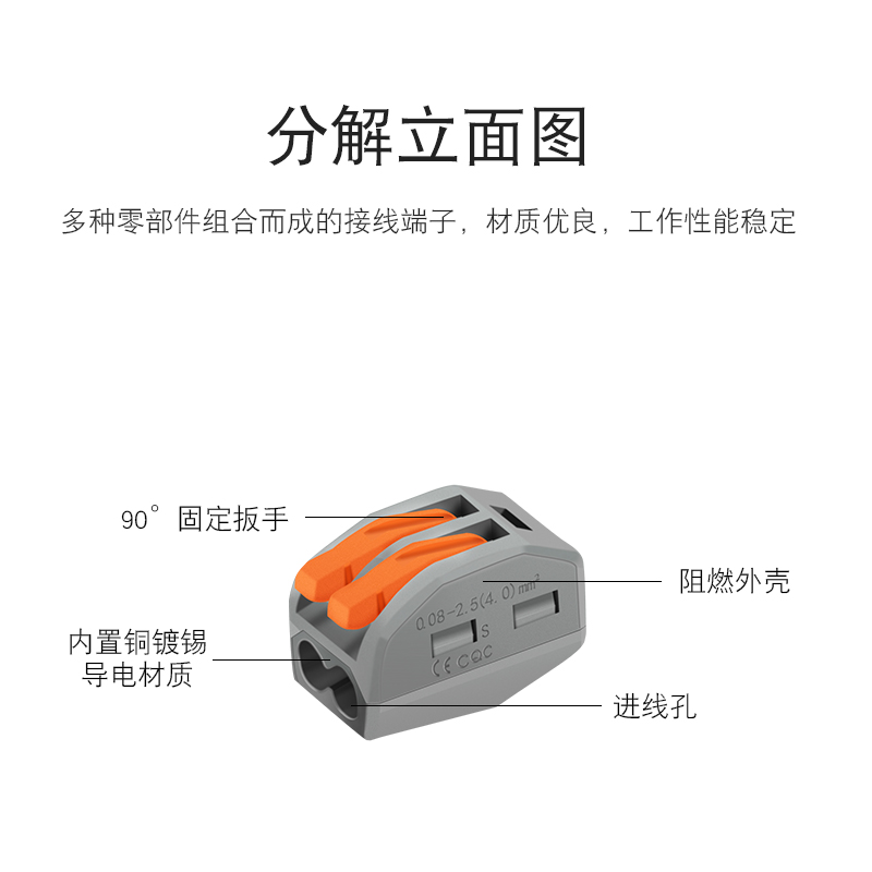 大电流电线连接器快速接线端子接头并线分线器100只