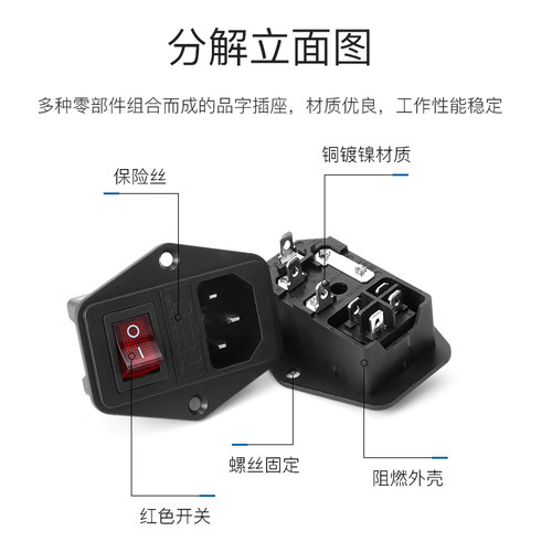 卡式品字插座带灯带开关保险丝座三孔AC座电源座子CCC UL认证15A - 图1