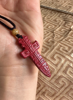 古代名剑吊坠台湾原矿朱砂轩辕剑兵器项链剑小型迷你古剑玩具挂件