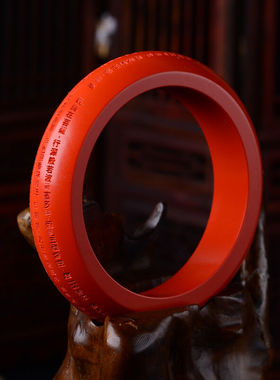 台湾朱砂帝王红本命年证书手镯