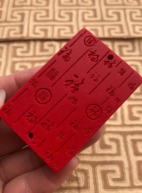 福牌项链台湾原色朱砂吊坠男女钥匙扣情侣款玉牌毛衣链玉石挂件