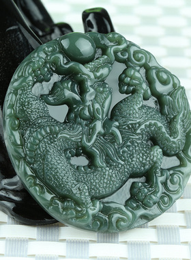 圆牌天然黑曜石生肖吊坠送证书