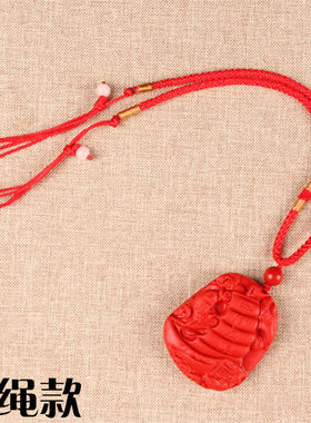 一帆风顺原色帝王红玉佩送证书