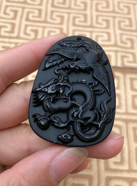 凤舞玉佩天然黑曜石证书随身挂件