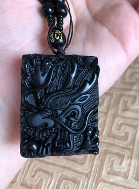 天然黑曜石龙牌项链男女本命年龙形挂件生肖吊坠钥匙扣送证书