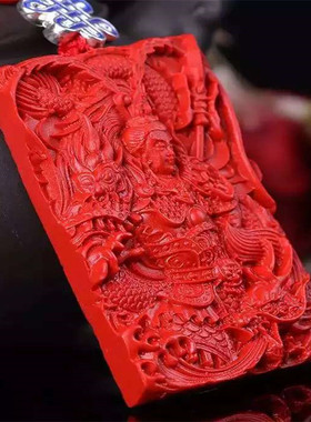 台湾原色朱砂帝王红人物项链吊牌