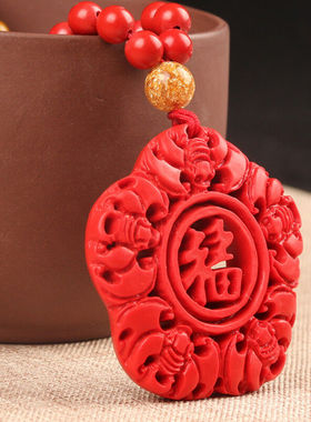 原色帝王红五福临门玉佩送证书