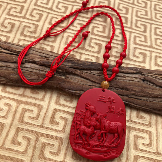 Imperial Red Sanyang Kaitai Jade Pendant Zodiac Pendant