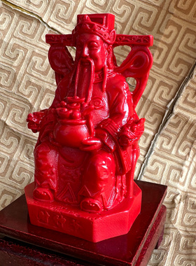 红财神摆件客厅公办桌摆件开业朱砂摆件送礼物家居装饰物品送证书